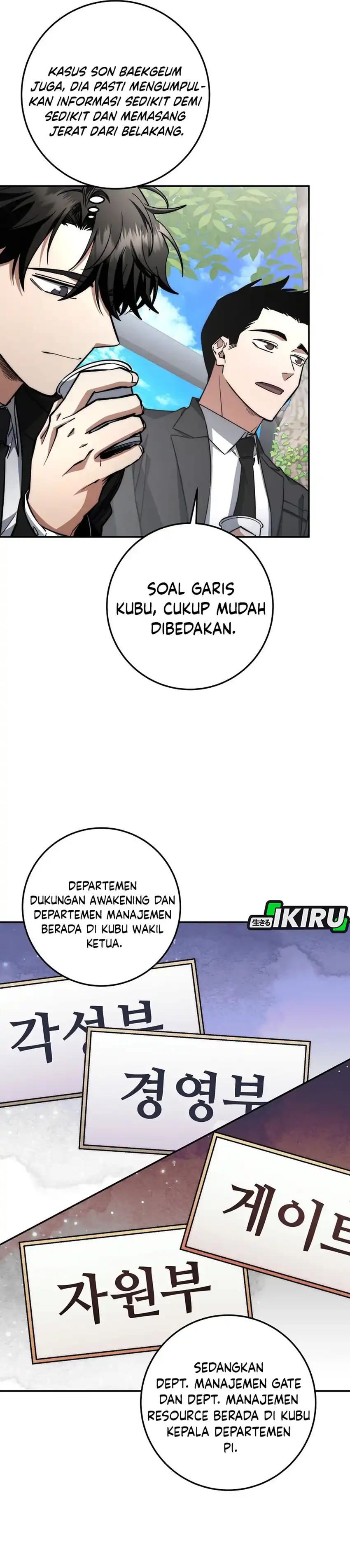 Baca Return of the Sword God-Rank Civil Servant - Chapter 71 halaman 27