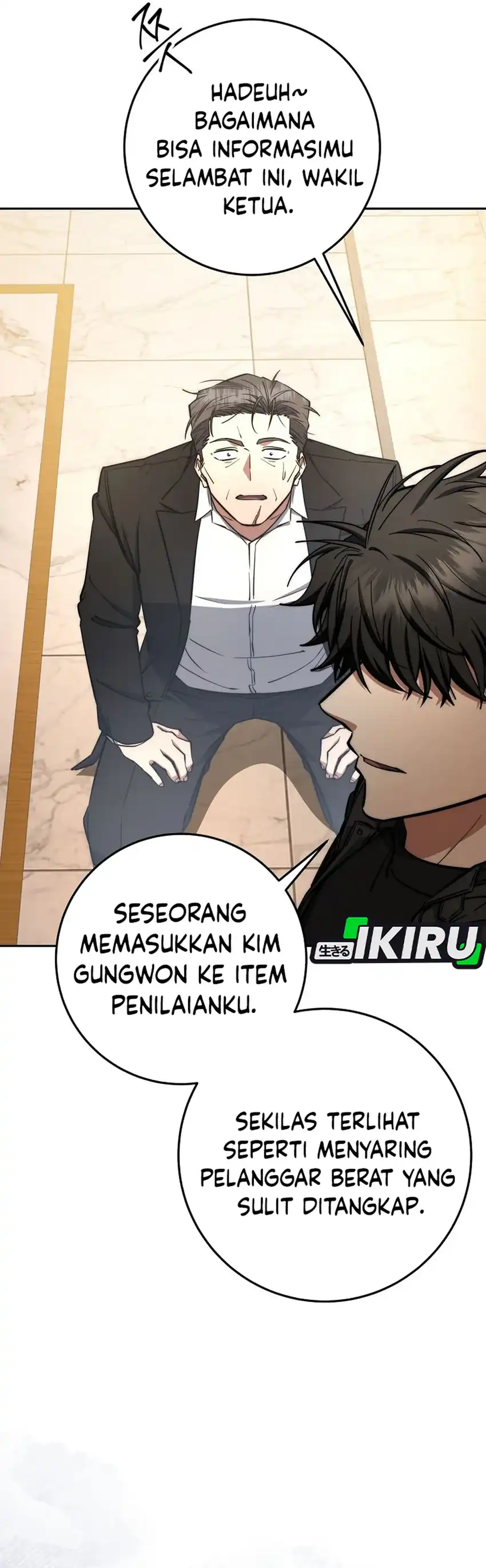 Baca Return of the Sword God-Rank Civil Servant - Chapter 72 halaman 5