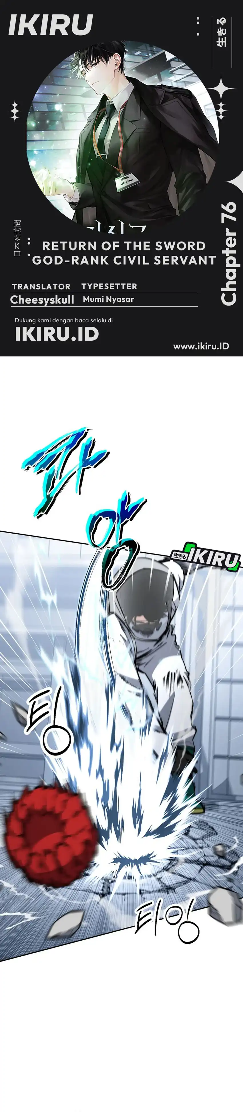 Baca Return of the Sword God-Rank Civil Servant - Chapter 76 halaman 1