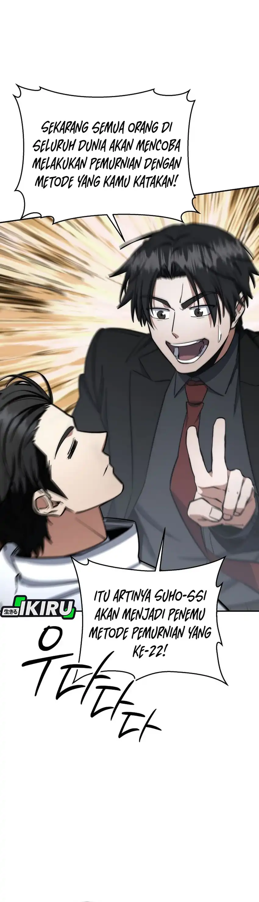 Baca Return of the Sword God-Rank Civil Servant - Chapter 76 halaman 10