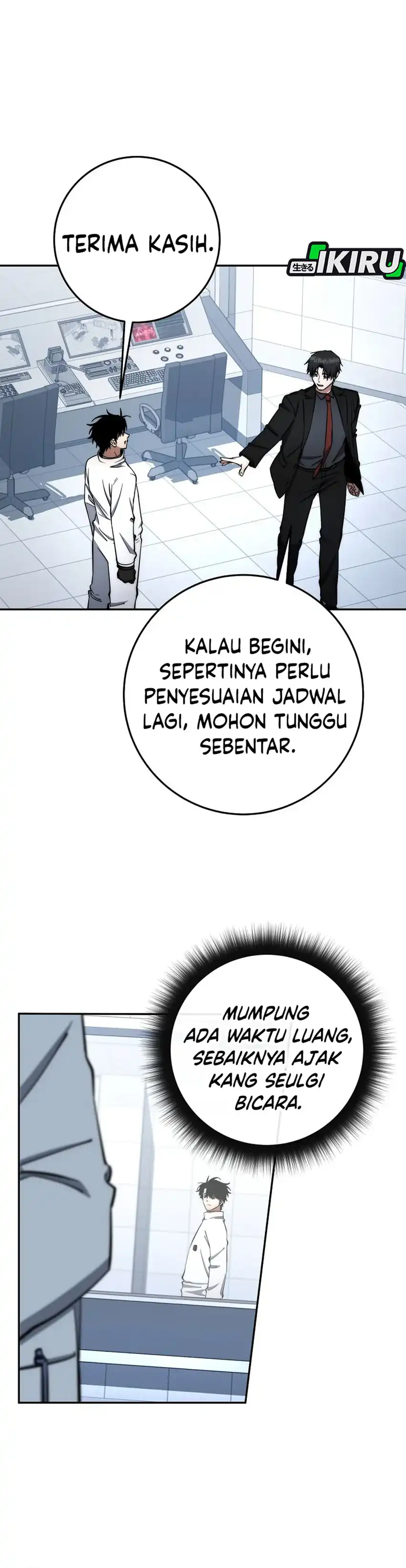Baca Return of the Sword God-Rank Civil Servant - Chapter 76 halaman 14