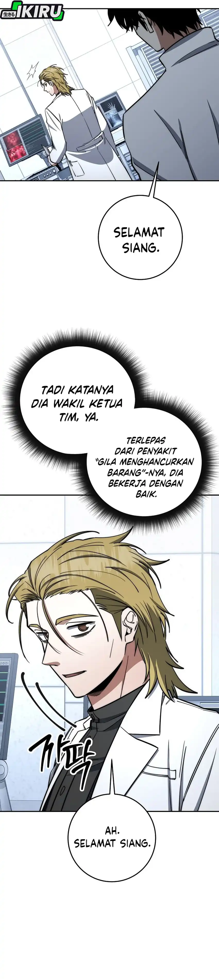 Baca Return of the Sword God-Rank Civil Servant - Chapter 76 halaman 15