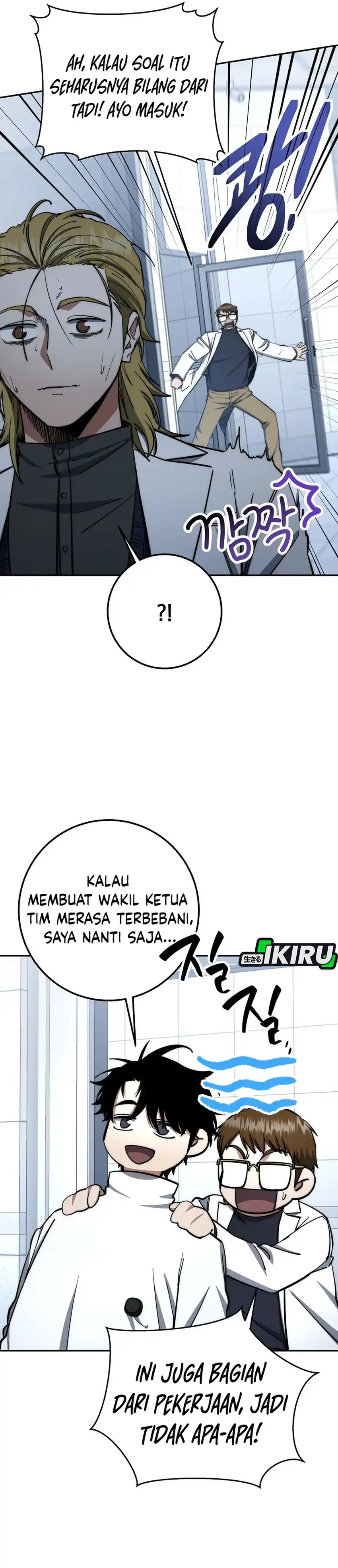 Baca Return of the Sword God-Rank Civil Servant - Chapter 76 halaman 21