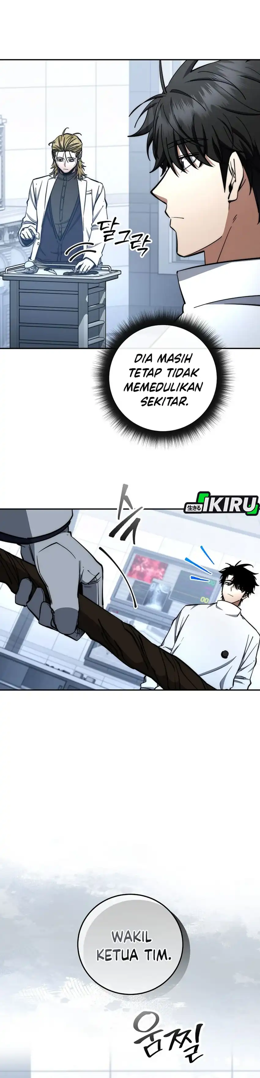 Baca Return of the Sword God-Rank Civil Servant - Chapter 76 halaman 23