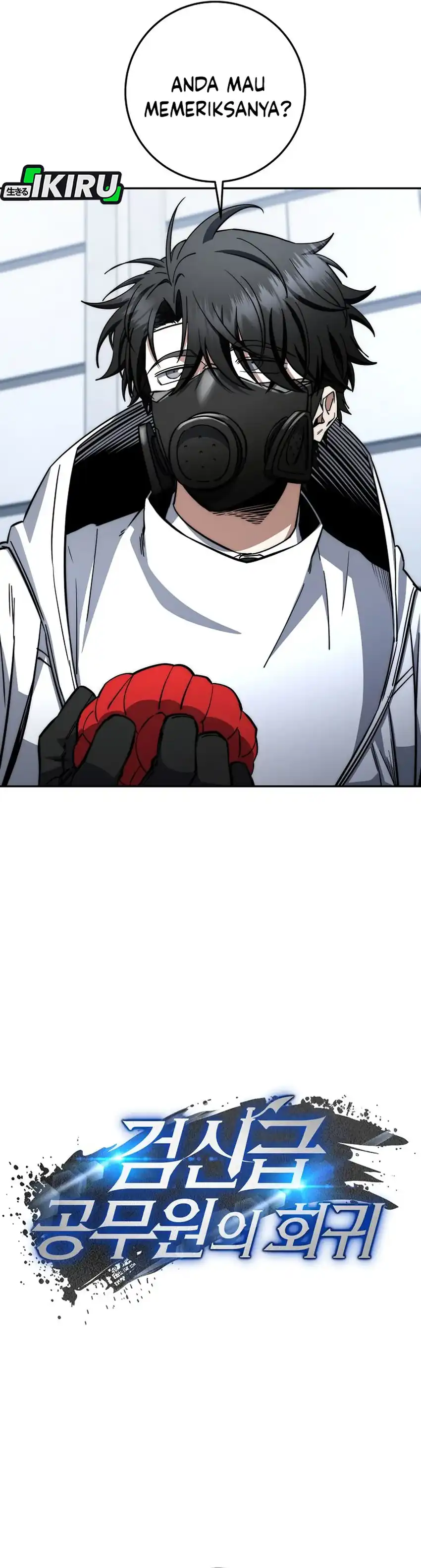 Baca Return of the Sword God-Rank Civil Servant - Chapter 76 halaman 4