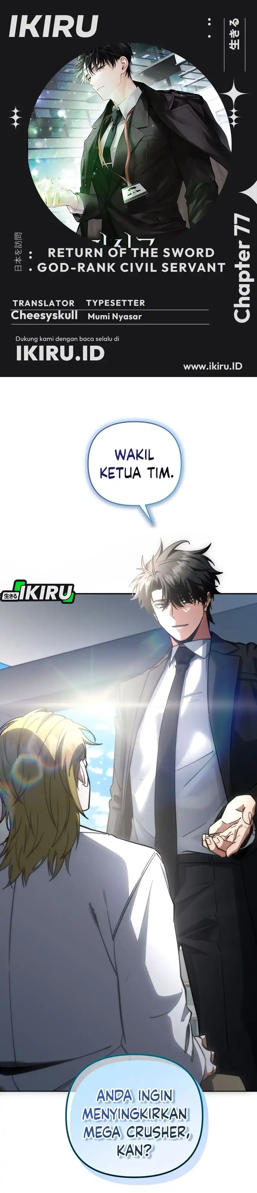 Baca Return of the Sword God-Rank Civil Servant - Chapter 77 halaman 1