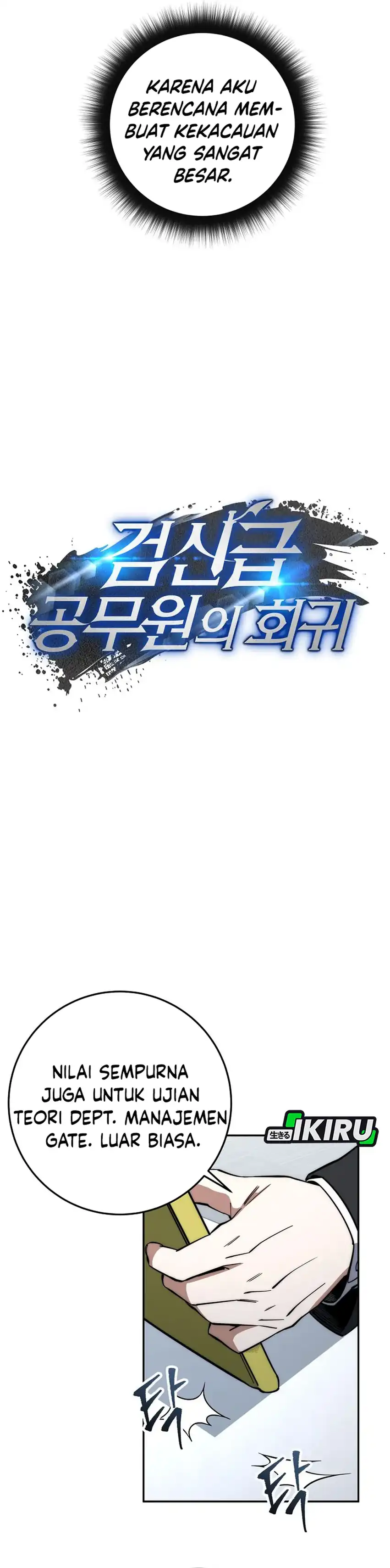 Baca Return of the Sword God-Rank Civil Servant - Chapter 77 halaman 14