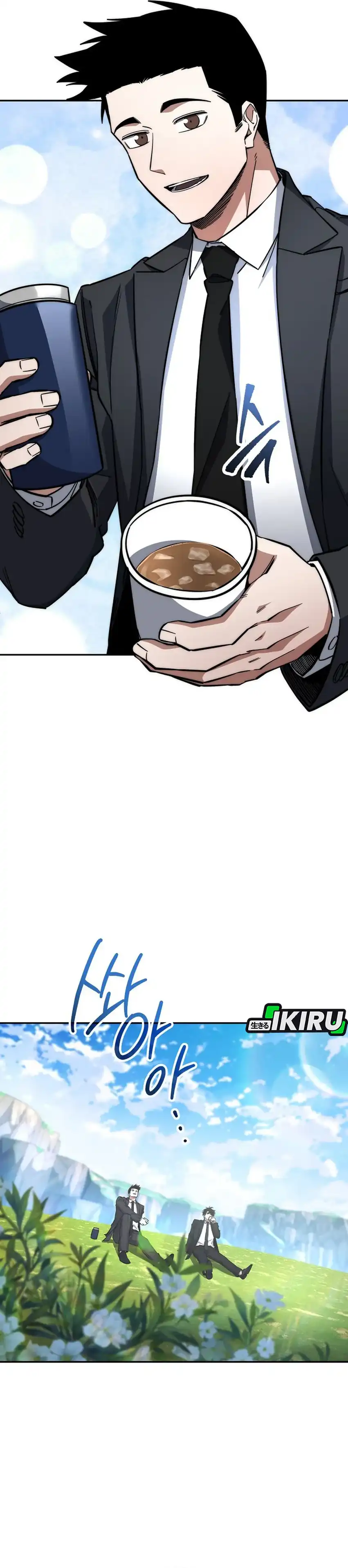 Baca Return of the Sword God-Rank Civil Servant - Chapter 77 halaman 29