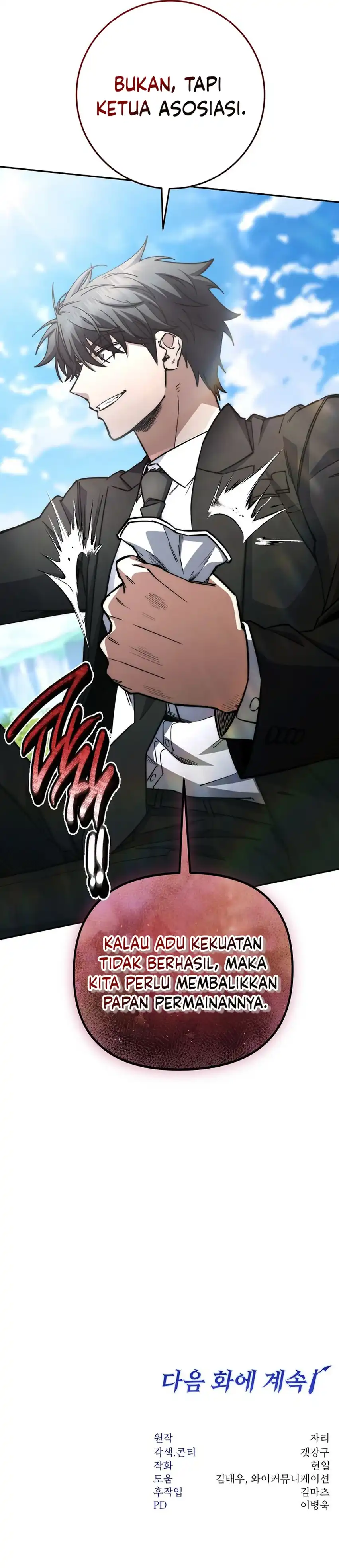 Baca Return of the Sword God-Rank Civil Servant - Chapter 77 halaman 44