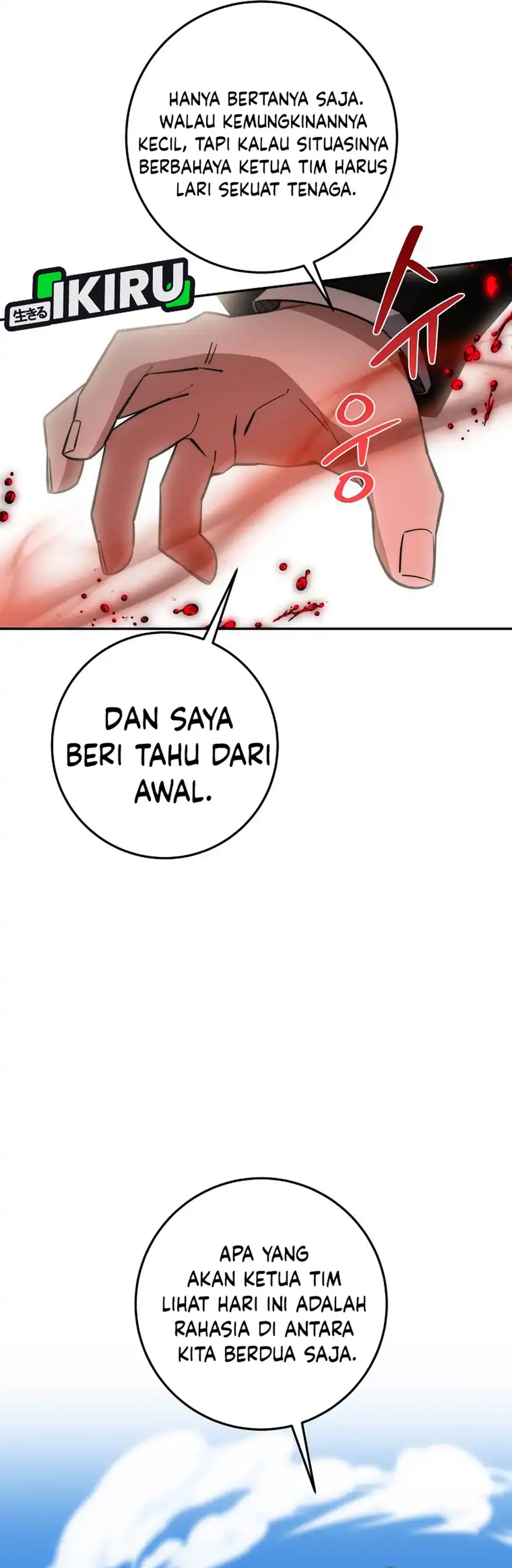 Baca Return of the Sword God-Rank Civil Servant - Chapter 78 halaman 31