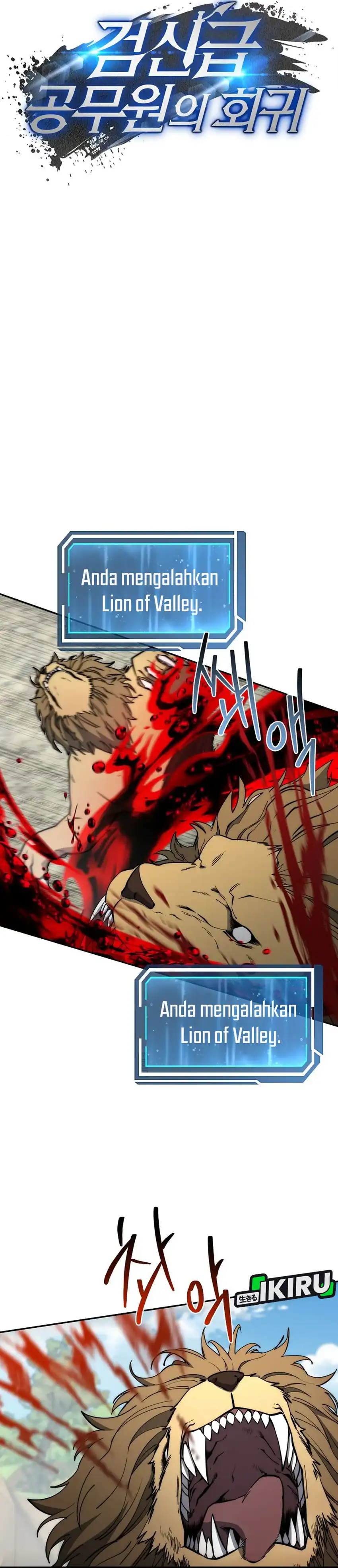 Baca Return of the Sword God-Rank Civil Servant - Chapter 78 halaman 33