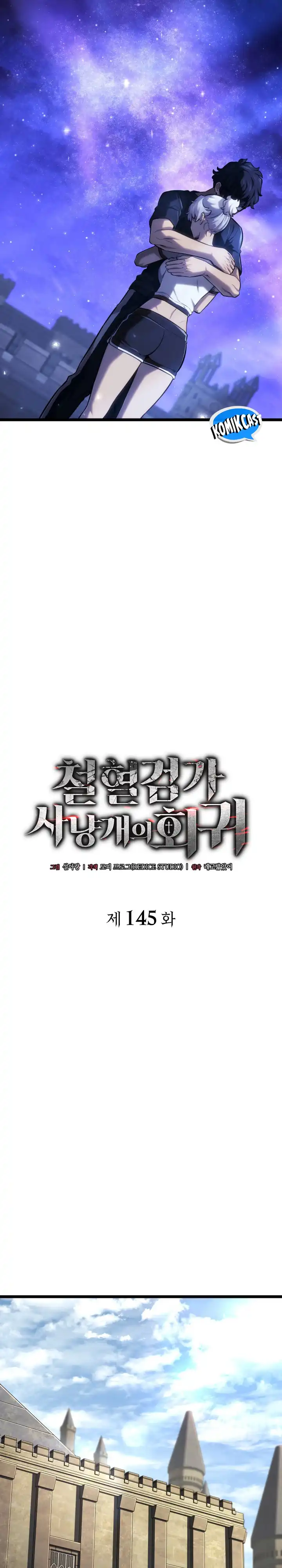 Baca Revenge Of The Iron-Blooded Sword Hound - Chapter 145 halaman 35