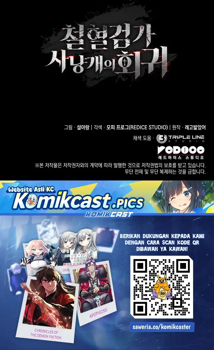 Baca Revenge Of The Iron-Blooded Sword Hound - Chapter 145 halaman 58