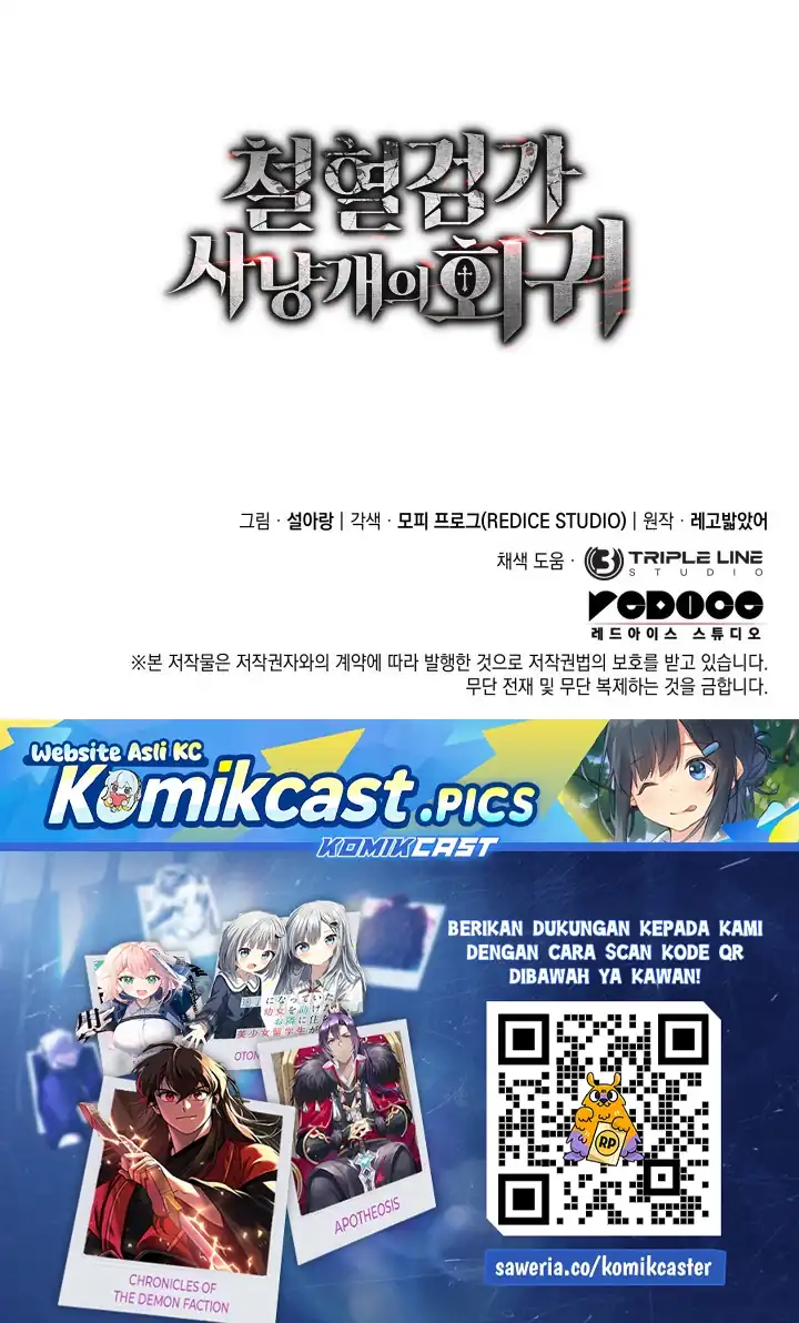 Baca Revenge Of The Iron-Blooded Sword Hound - Chapter 147 halaman 54