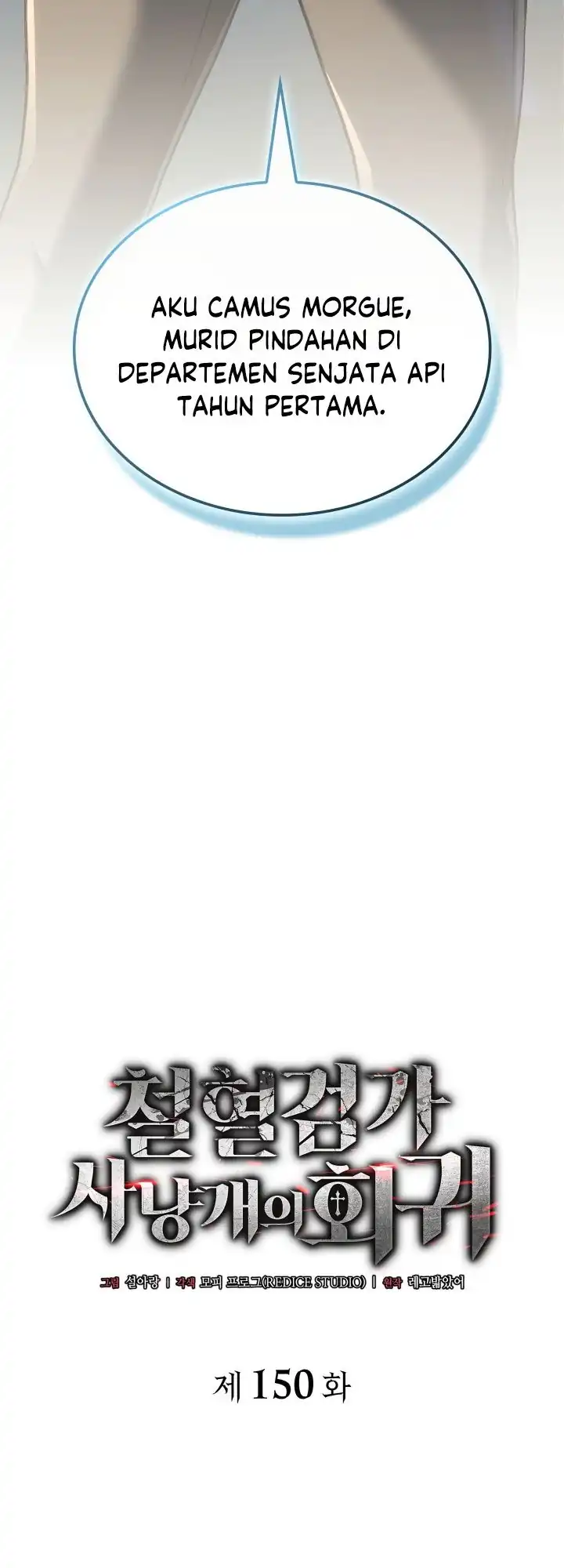 Baca Revenge Of The Iron-Blooded Sword Hound - Chapter 150 halaman 21