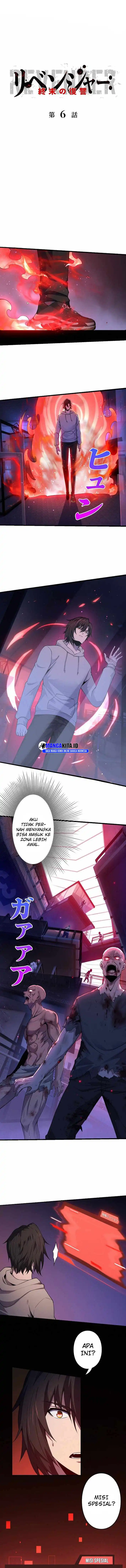 Baca Revenger: Apocalypse of Vengeance - Chapter 06 halaman 2