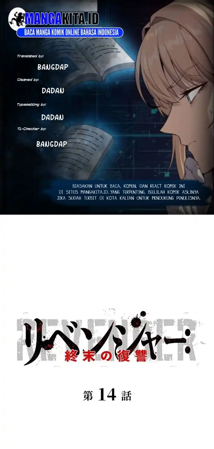 Baca Revenger: Apocalypse of Vengeance - Chapter 14 halaman 1