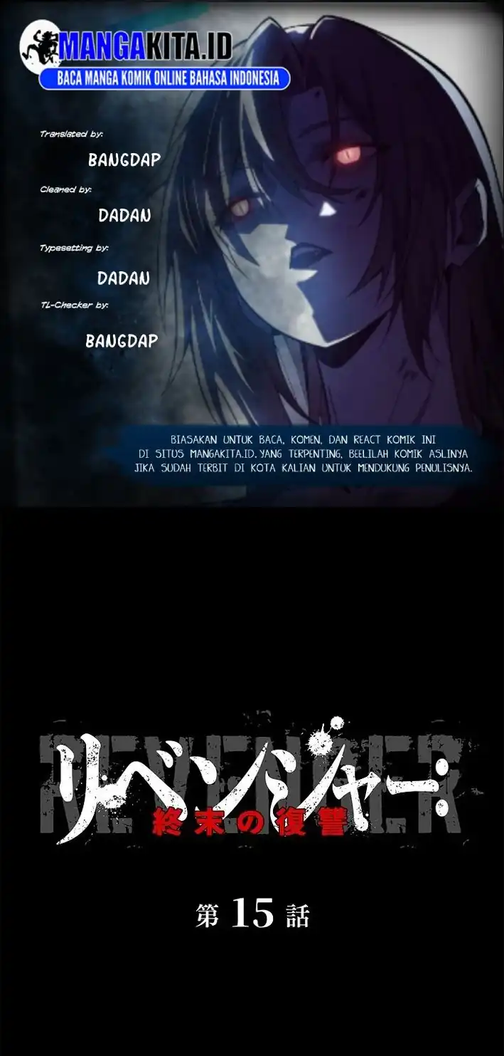 Baca Revenger: Apocalypse of Vengeance - Chapter 15 halaman 1