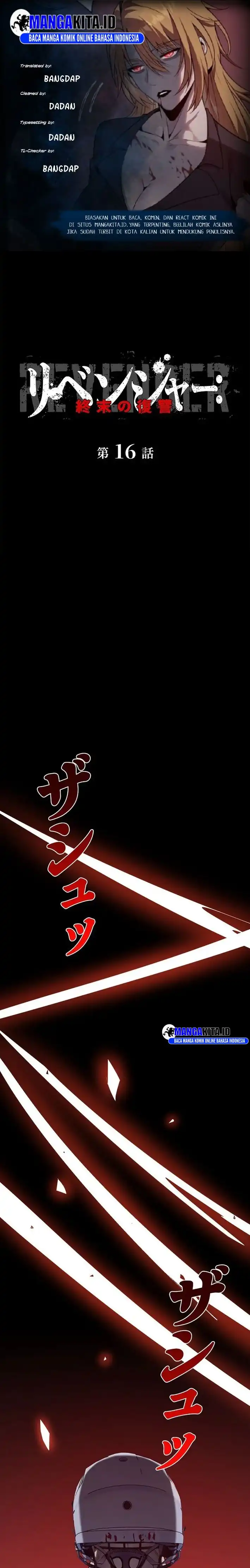 Baca Revenger: Apocalypse of Vengeance - Chapter 16 halaman 1