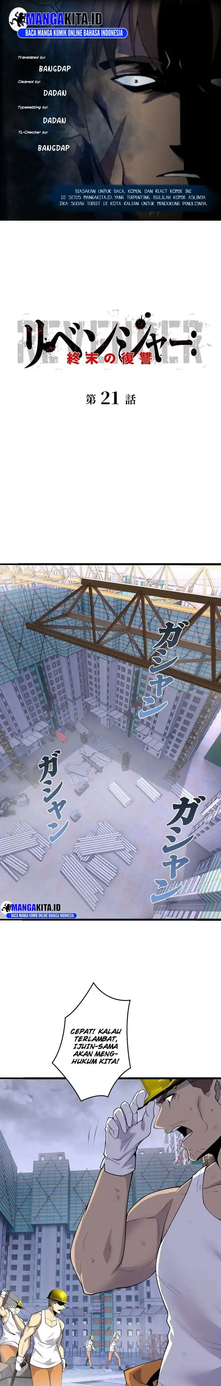 Baca Revenger: Apocalypse of Vengeance - Chapter 21 halaman 1