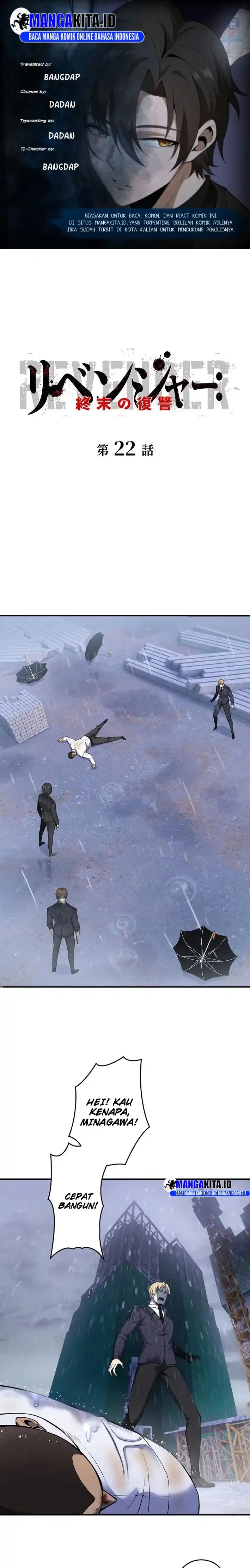 Baca Revenger: Apocalypse of Vengeance - Chapter 22 halaman 1