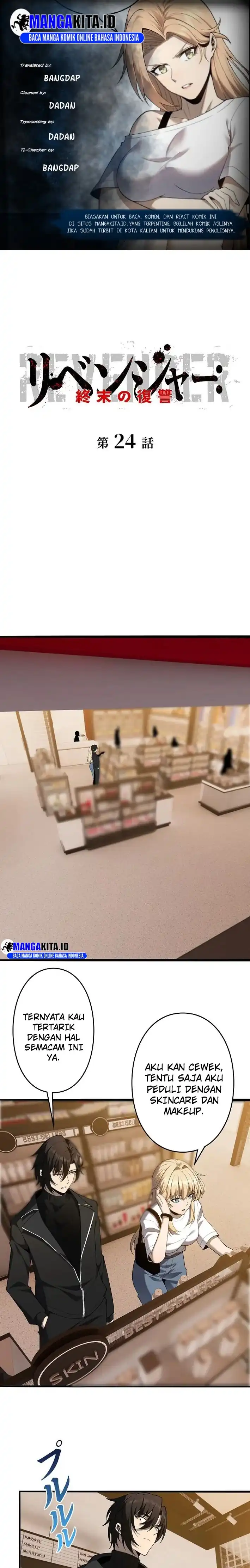 Baca Revenger: Apocalypse of Vengeance - Chapter 24 halaman 1