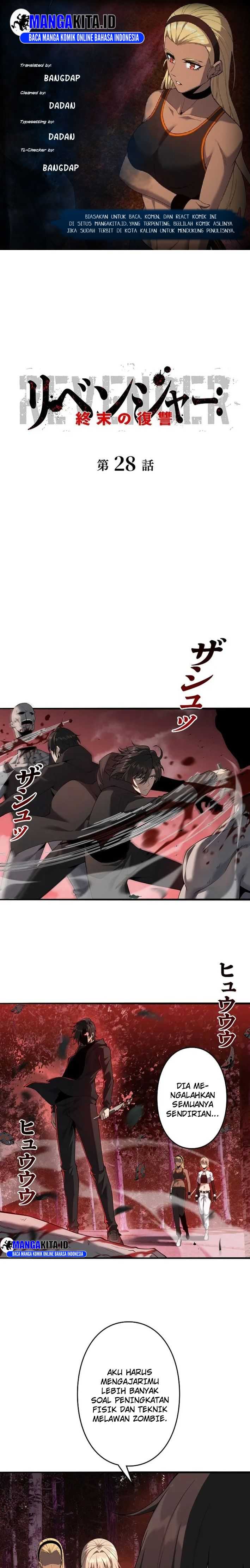 Baca Revenger: Apocalypse of Vengeance - Chapter 28 halaman 1