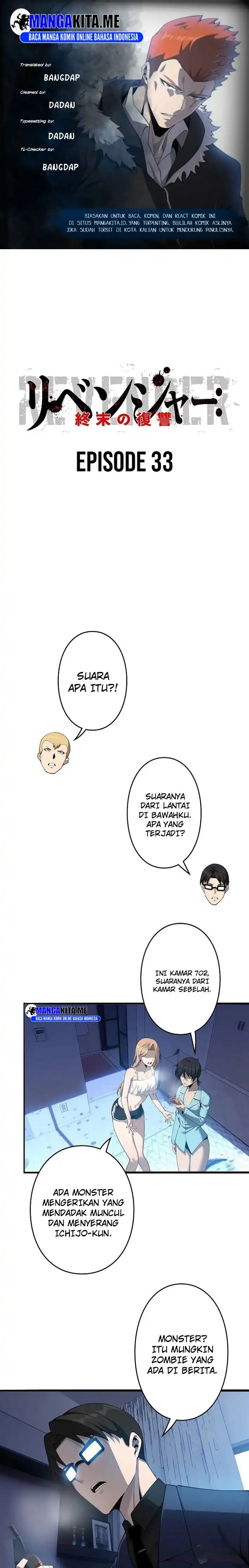 Baca Revenger: Apocalypse of Vengeance - Chapter 33 halaman 1