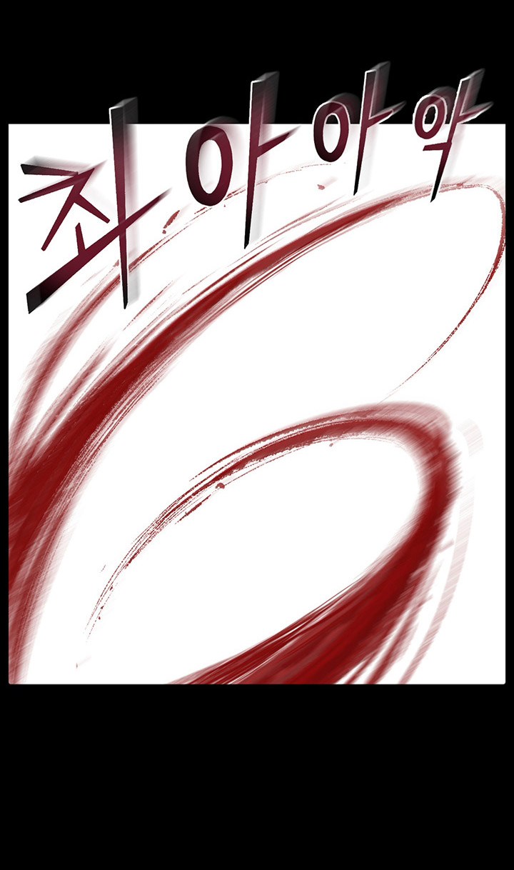 Baca Reverse Villain - Chapter 1 halaman 37