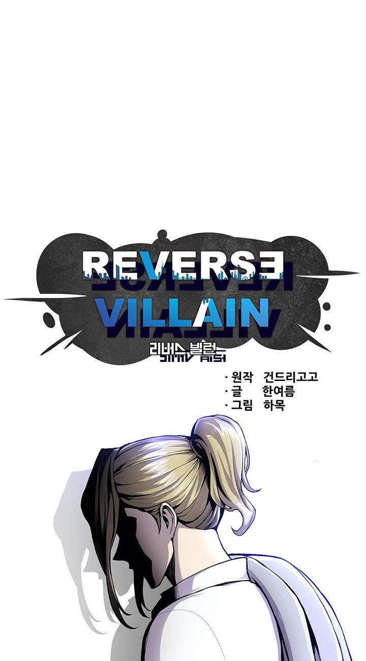Baca Reverse Villain - Chapter 3 halaman 18