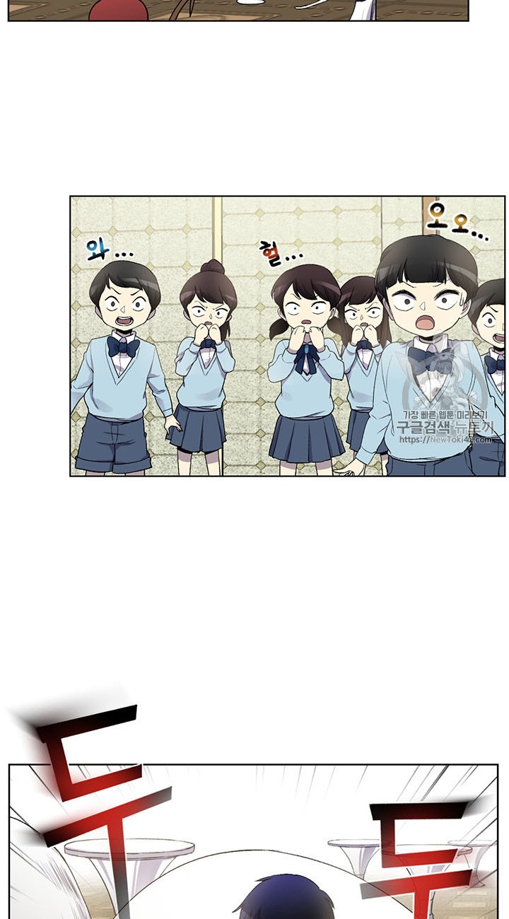 Baca Reverse Villain - Chapter 3 halaman 36