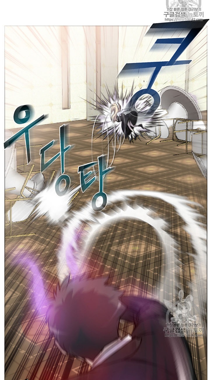 Baca Reverse Villain - Chapter 3 halaman 57