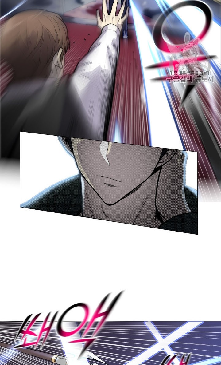 Baca Reverse Villain - Chapter 39 halaman 11