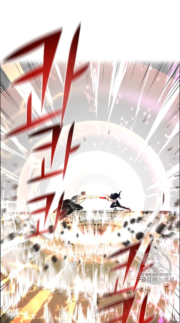 Baca Reverse Villain - Chapter 39 halaman 56