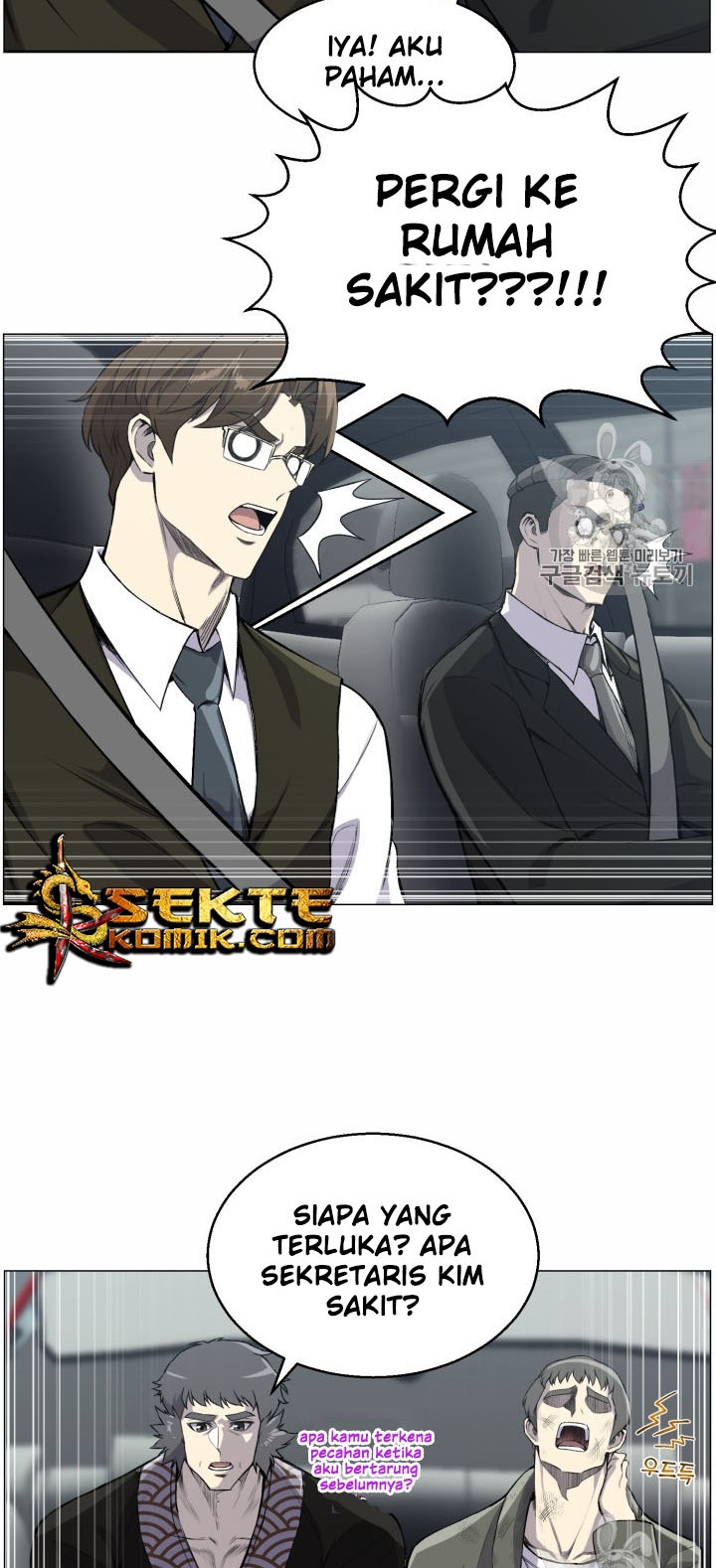 Baca Reverse Villain - Chapter 40 halaman 13