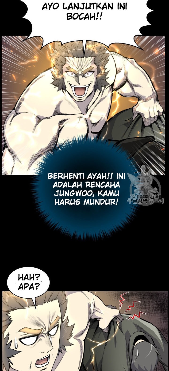 Baca Reverse Villain - Chapter 40 halaman 17