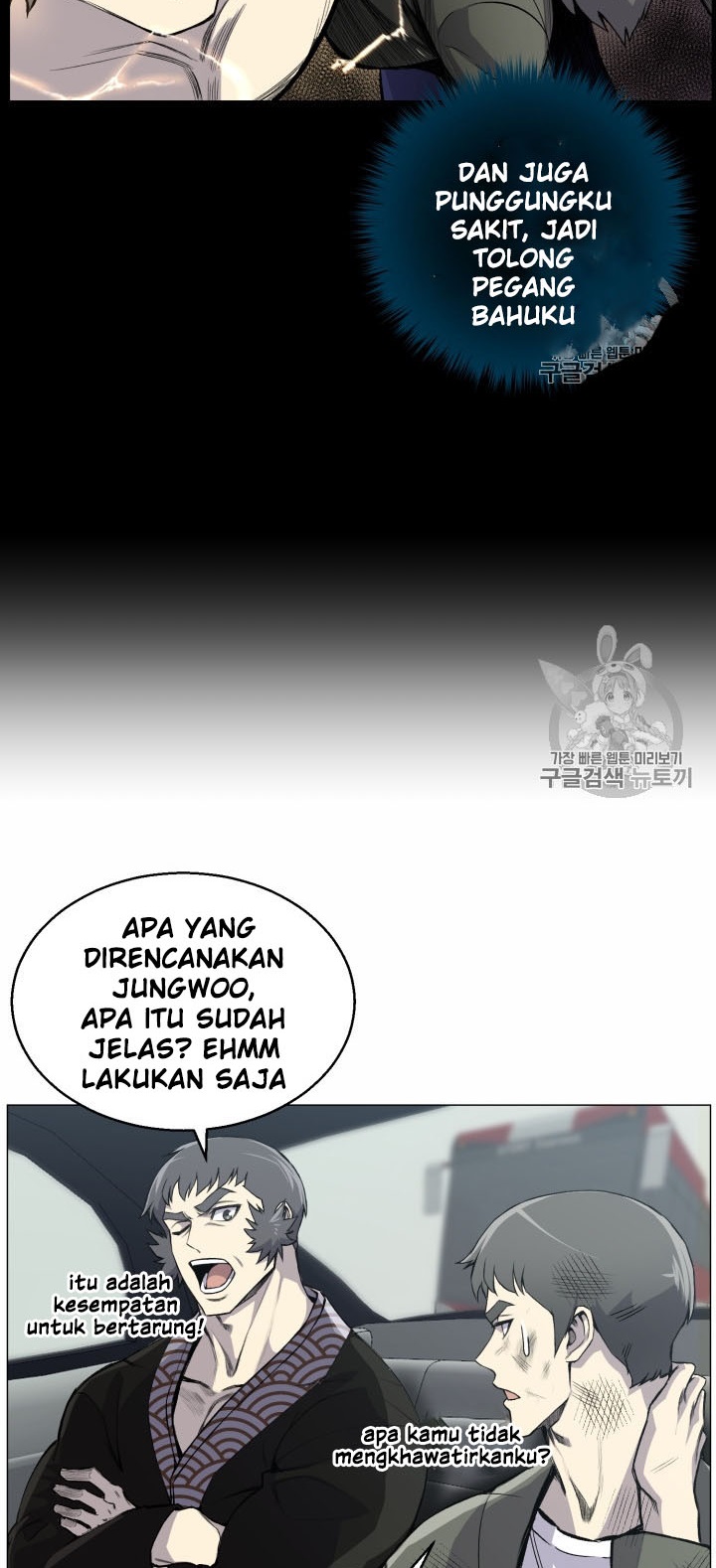 Baca Reverse Villain - Chapter 40 halaman 18