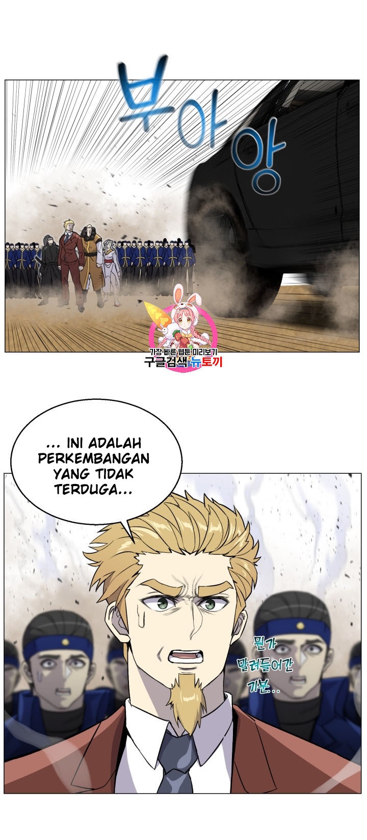 Baca Reverse Villain - Chapter 40 halaman 2
