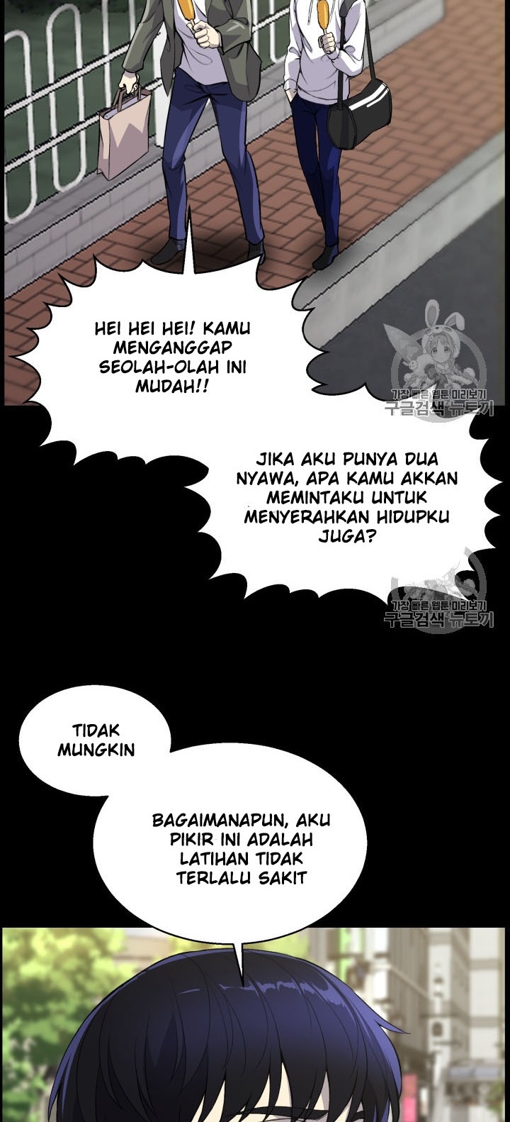 Baca Reverse Villain - Chapter 40 halaman 23