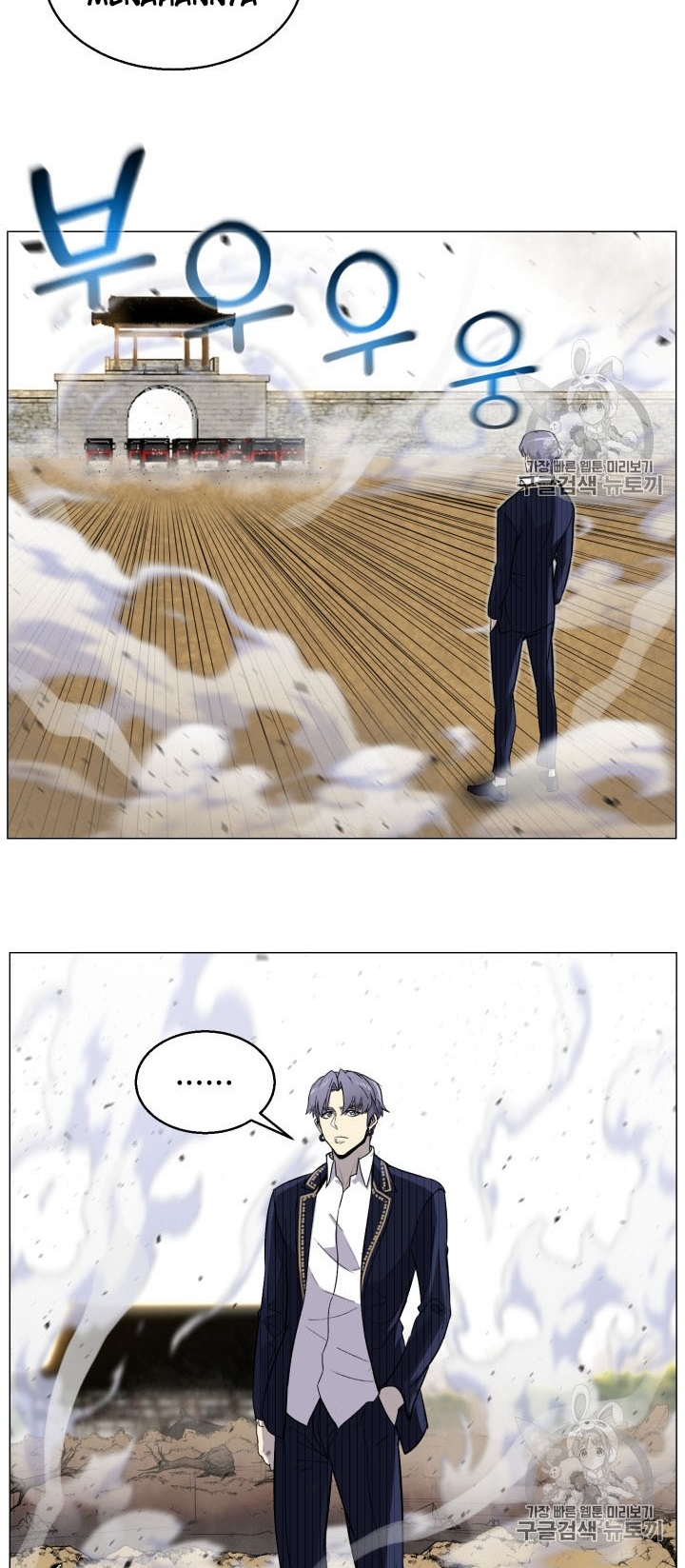 Baca Reverse Villain - Chapter 40 halaman 5