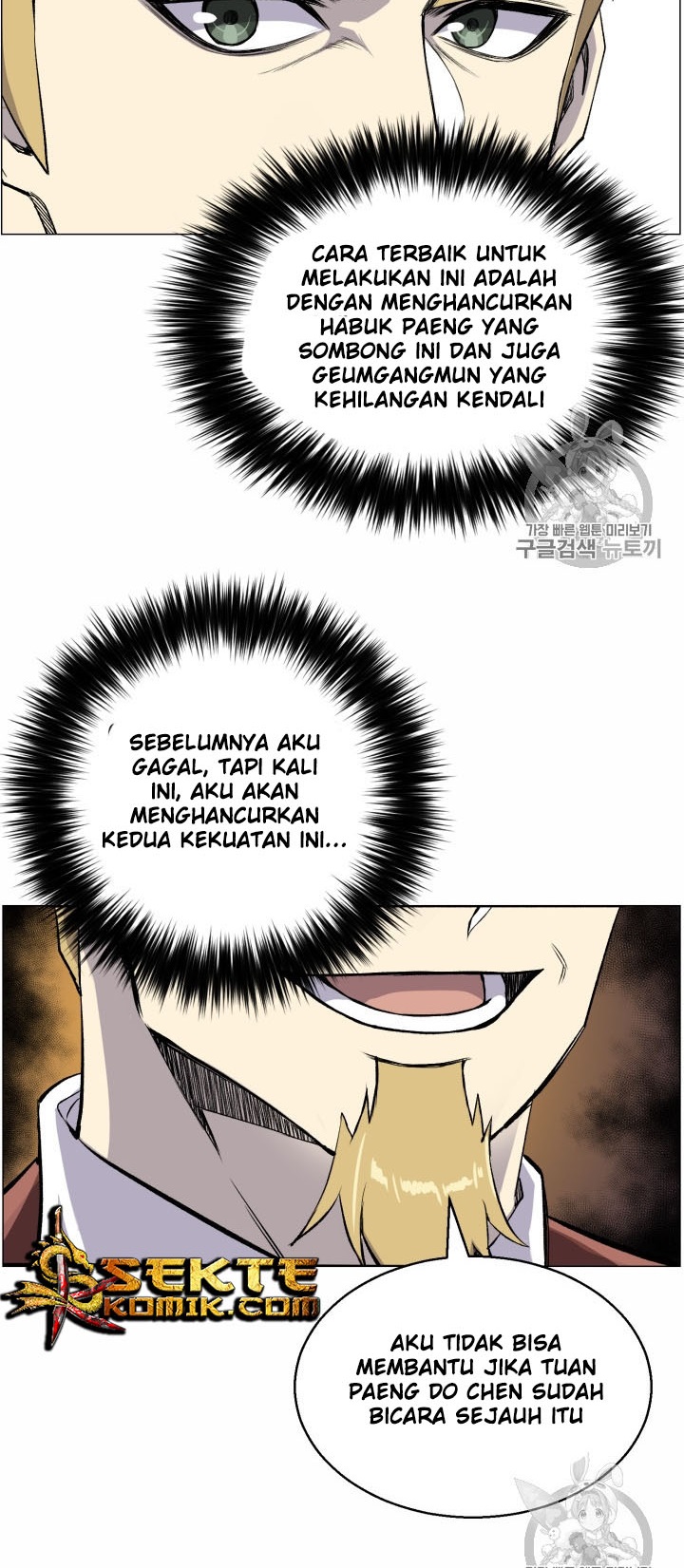 Baca Reverse Villain - Chapter 40 halaman 53
