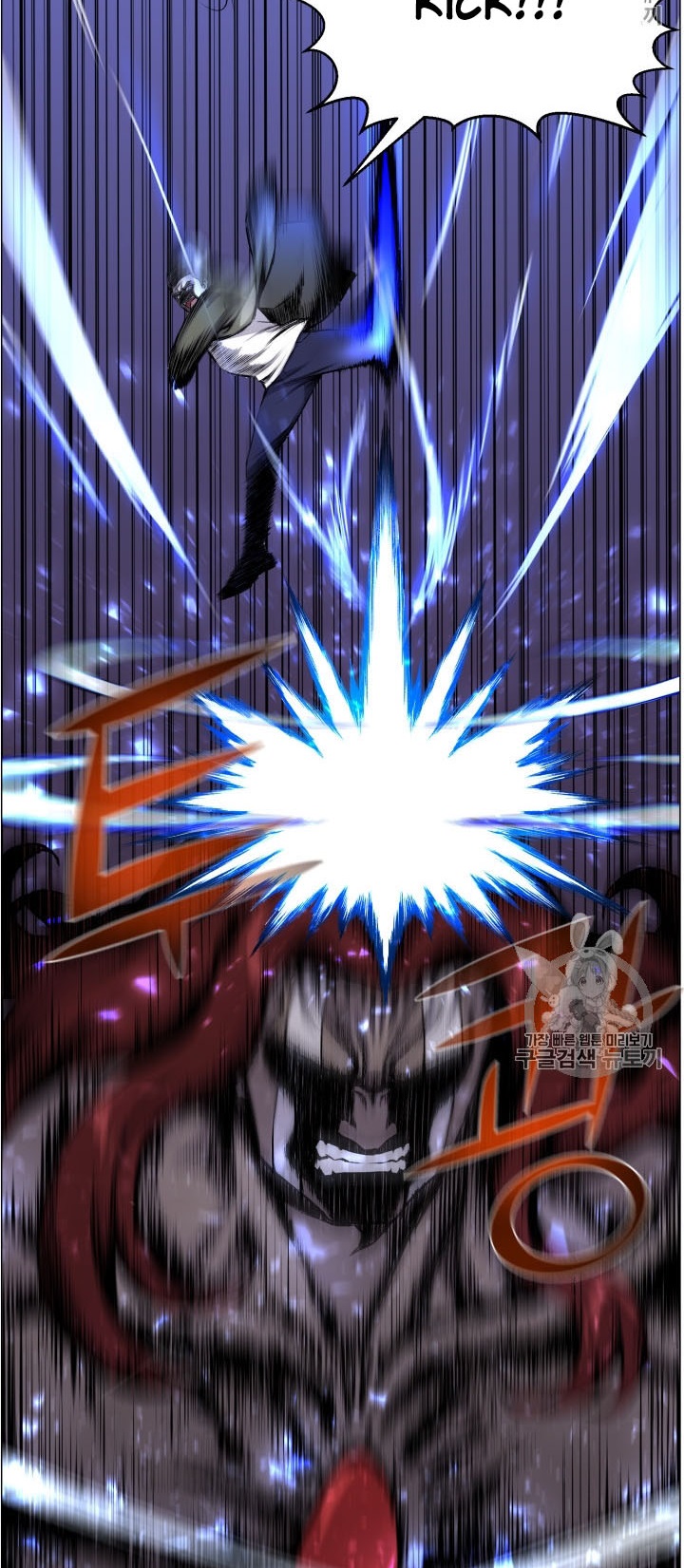 Baca Reverse Villain - Chapter 40 halaman 56