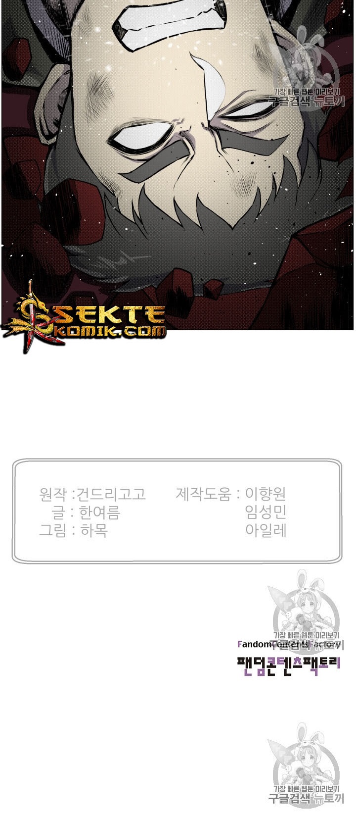 Baca Reverse Villain - Chapter 40 halaman 61