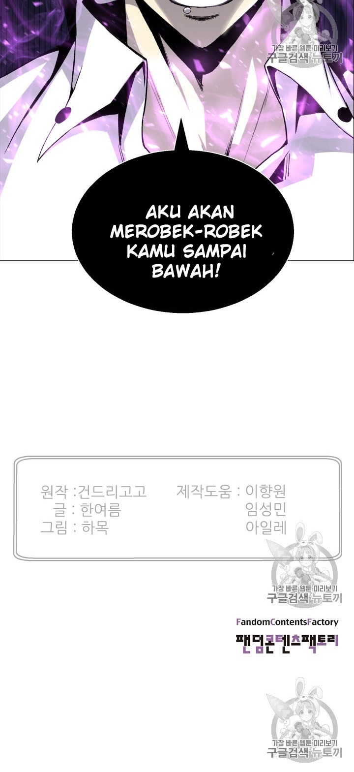 Baca Reverse Villain - Chapter 41 halaman 22