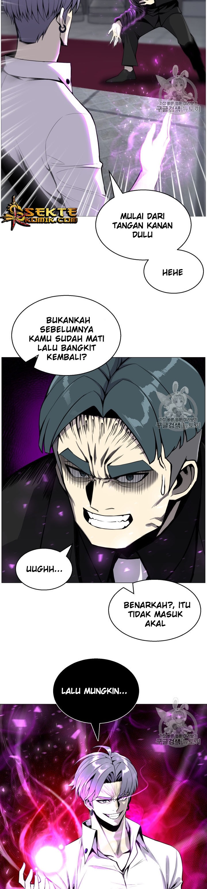 Baca Reverse Villain - Chapter 42 halaman 14
