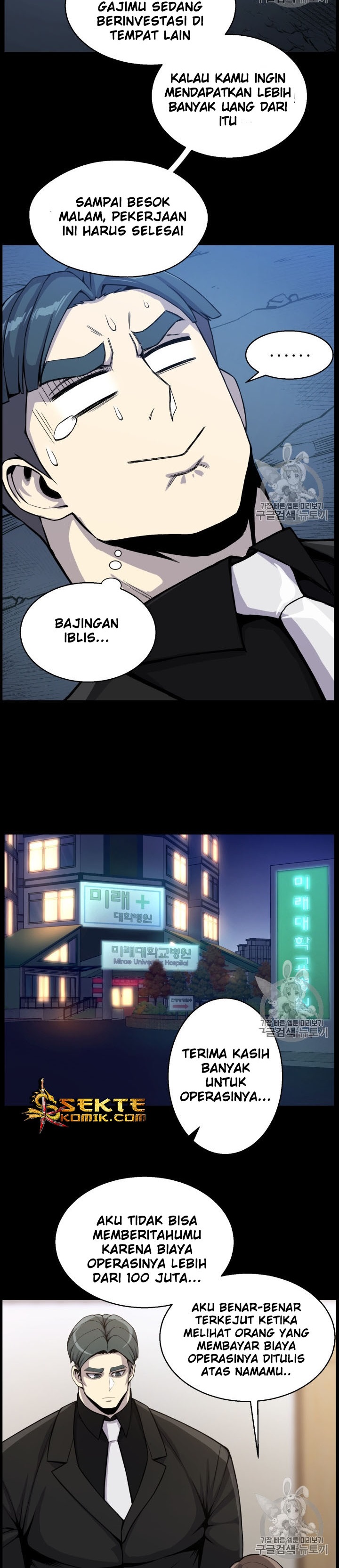 Baca Reverse Villain - Chapter 42 halaman 21