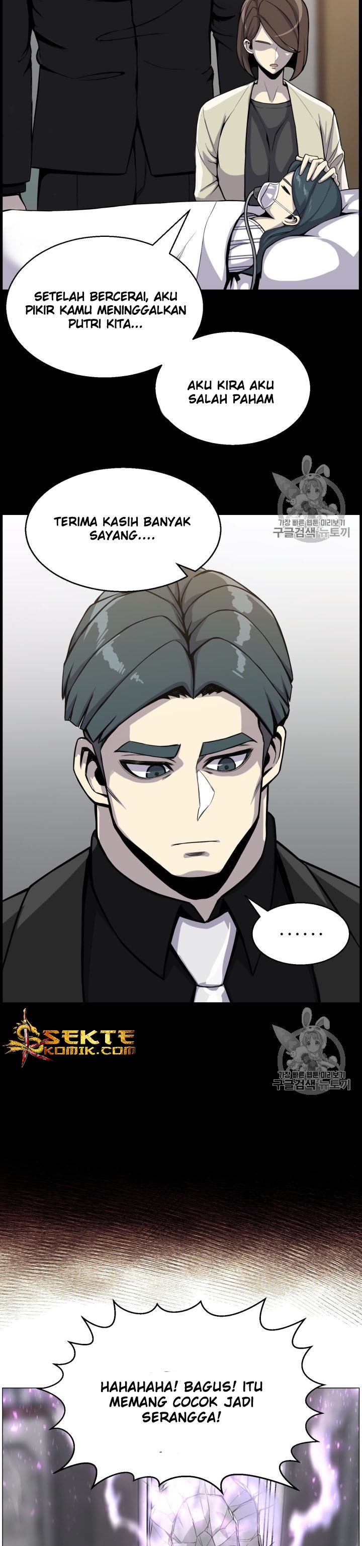 Baca Reverse Villain - Chapter 42 halaman 22