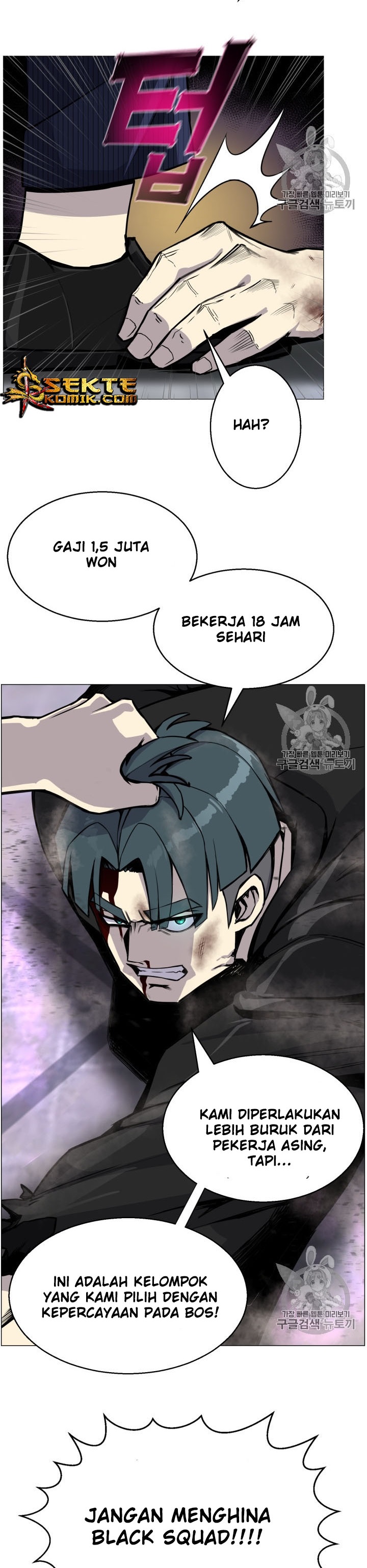 Baca Reverse Villain - Chapter 42 halaman 24