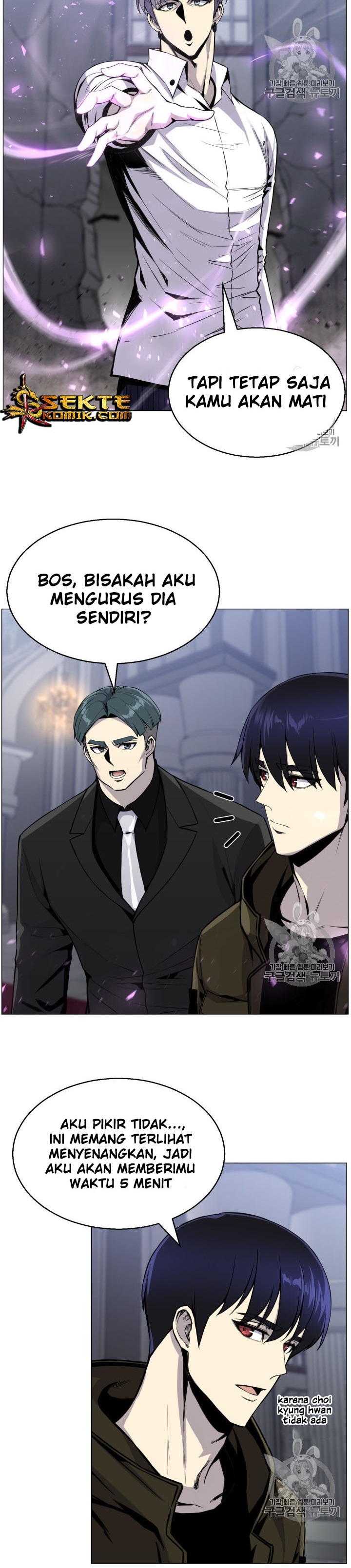 Baca Reverse Villain - Chapter 42 halaman 5