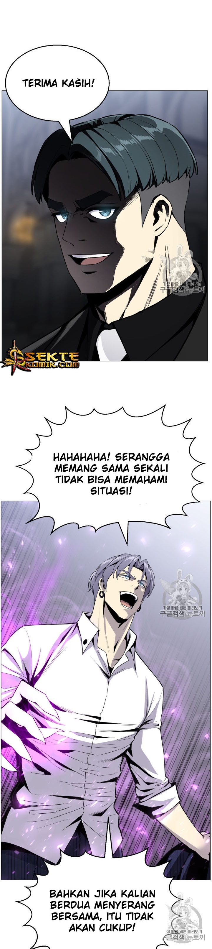 Baca Reverse Villain - Chapter 42 halaman 6